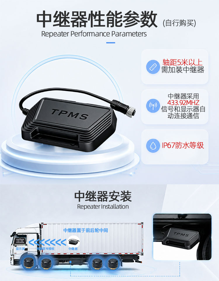 Multi-wheel heavy-duty truck tire pressure monitor with large high-definition display, compatible with various trucks, with universal internal and external sensors