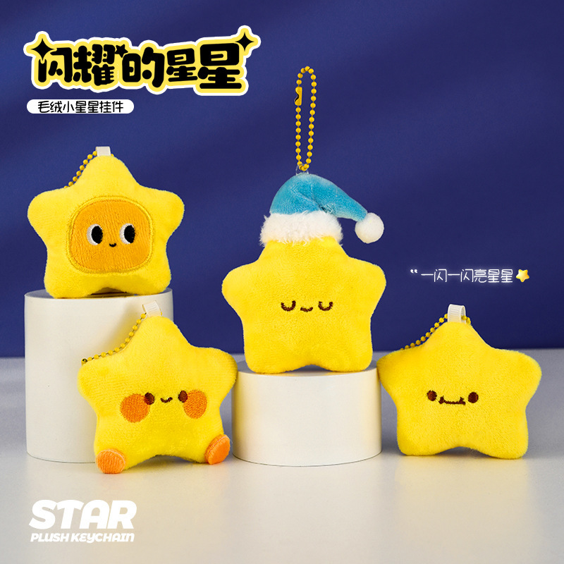 Cute Plush Star Doll School Bag Pendant Doll Keychain Bag Pendant Student Accessories Wholesale Gifts