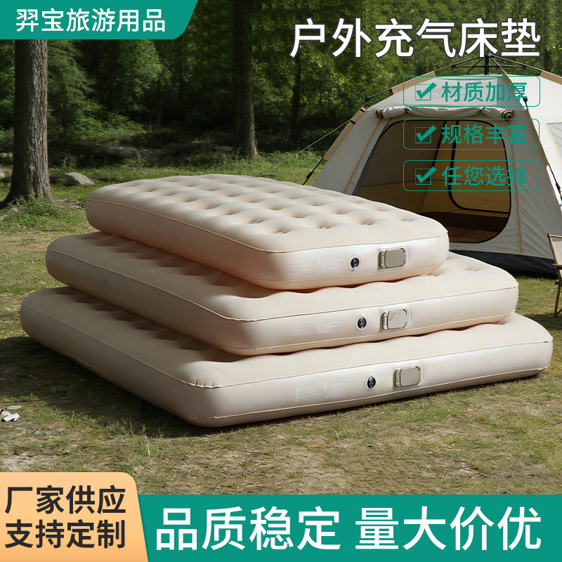 Inflatable Mattress Outdoor Camping Tent Portable Air Mattress Sleeping Pad Bed Sheet Double Triple Automatic Inflatable Mattress Inflatable Mattress Outdoor Camping Tent Portable Air Mattress Sleeping Pad Bed Sheet Double Triple Automatic Inflatable Mattress