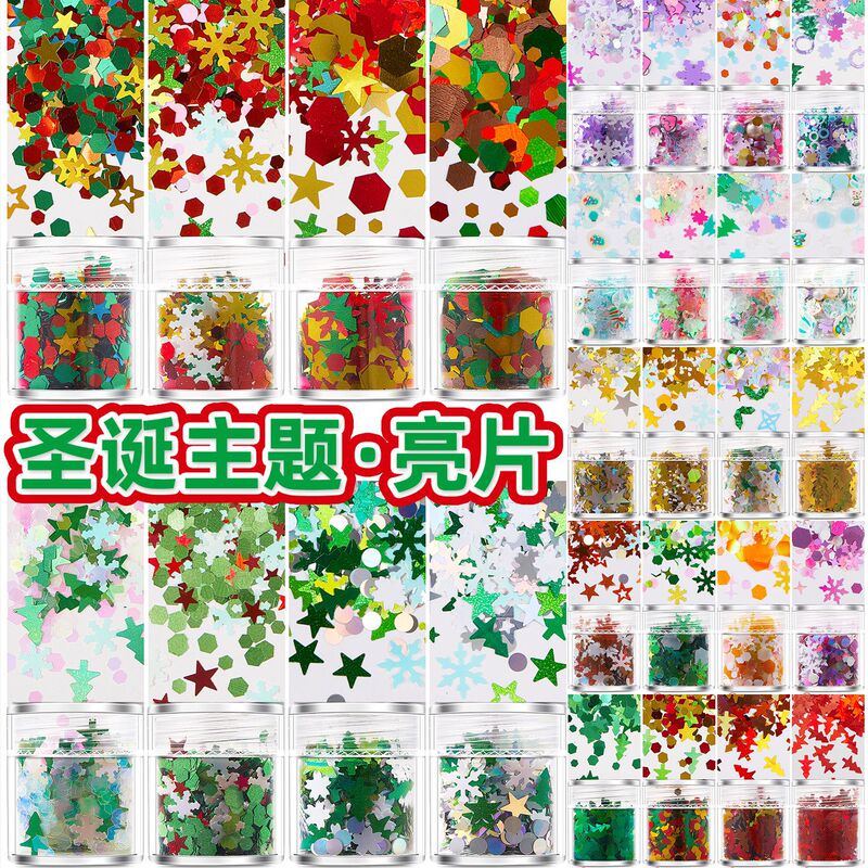 Ten thousand Christmas glitter powder nail beads sequins tree old man snowflake patch party decoration jewelry KG Wholesale Ten thousand Christmas glitter powder nail beads sequins tree old man snowflake patch party decoration jewelry KG Wholesale