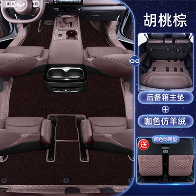 mats, specialized interior carpet – Modelə uyğun ayaqaltı - wuling-starlight-730-hybrid-single-layer-foot-mat-faux-cashmere-main-trunk-matincludes-anti-kick-protection-please-note-the-color-when-placing-an-order