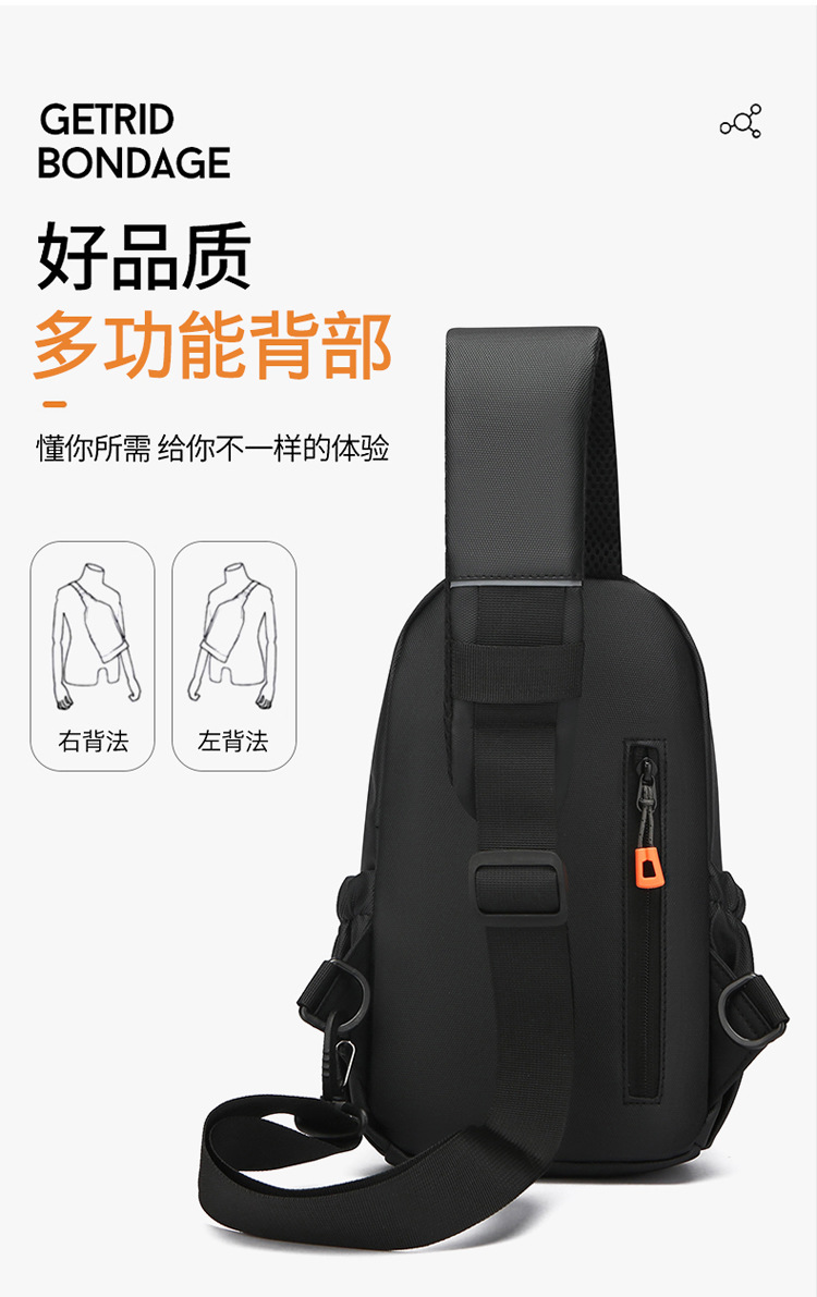Business bag, multi-functional men's bag, trendy brand men's chest bag, water-resistant crossbody bag, casual single-shoulder backpack, fashionable cross-border undefined