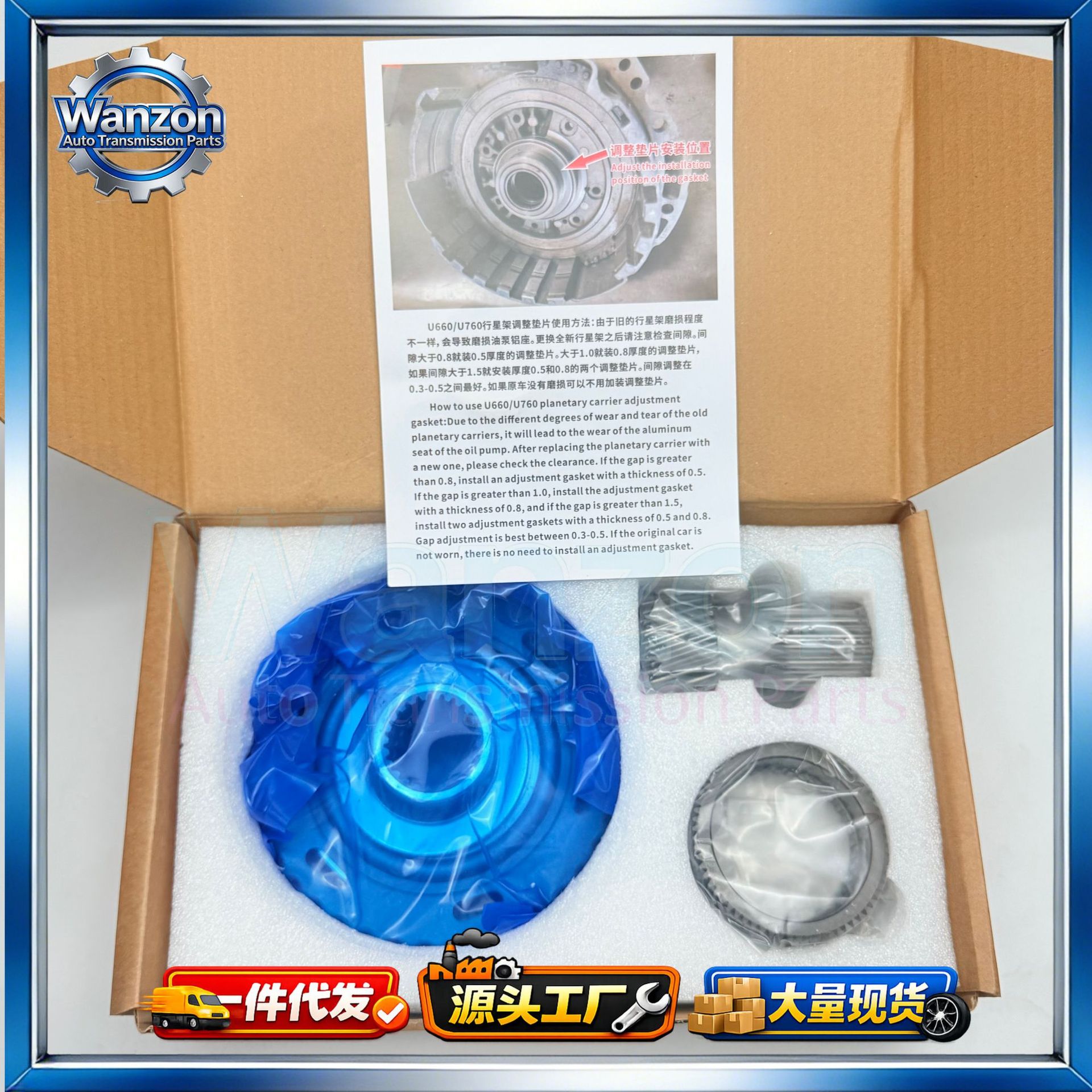 U660/U760/U660E/U760E Planetary Gear Carrier Is Suitable for Models Such as Toyota and Lexus