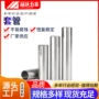 内爆拉爆304m6-m16膨胀管