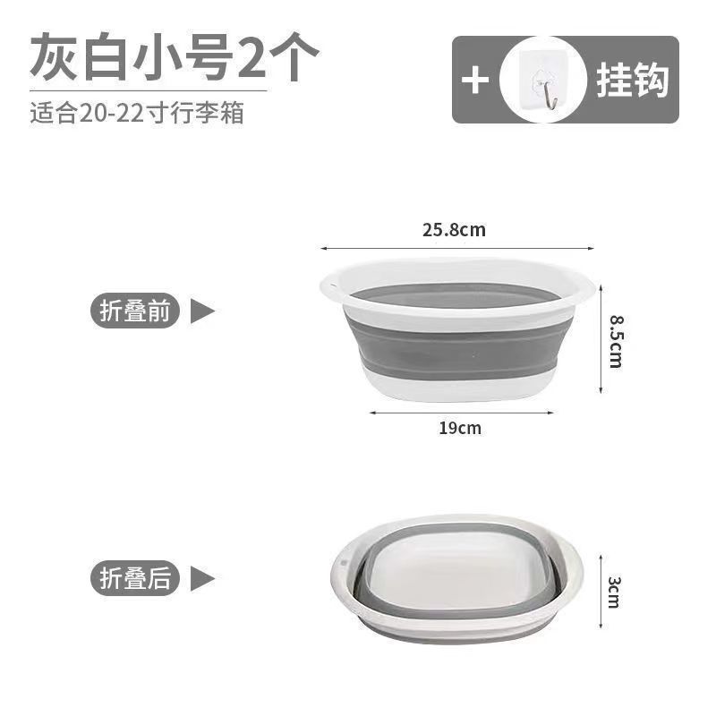 두꺼운 접이식 세면대 [회백색] - 소형 [2개]
