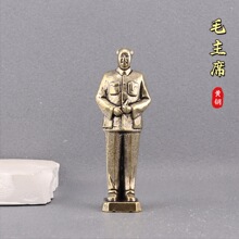 全黄铜毛主席站像摆件全身毛泽东雕塑铜像纪念客厅人物工艺装饰品