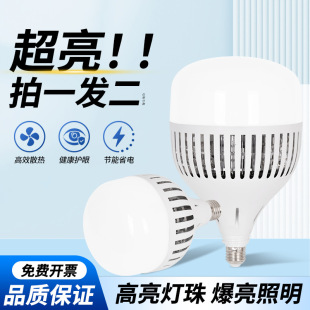 LED��Ƭ���ݹ��ܼ���E27�ݿ�܇�g�S���}��169w�����o�l�W��������