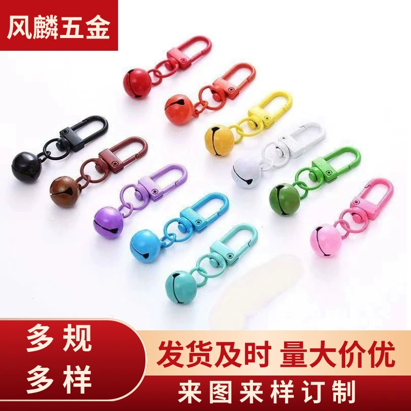 Краска цвет вращающаяся Дверная Цепочка брелок металлические аксессуары крючок подвесной 14 мм маленький колокольчик DIY аксессуары для сумок