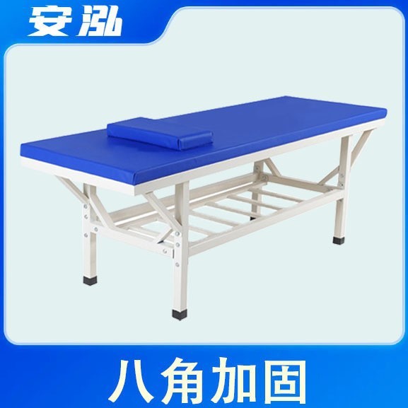 按摩床理疗床中医推拿床诊疗床康复检查床医用医疗美容院专用保健|undefined