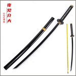 夜见介大太刀黑色五叶草暗魔法四叶草王国破坏神cos木道具 未开刃
