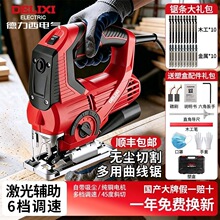 电动锯曲线锯家用手持木板线锯小型切割机木工多功能电锯一件起批