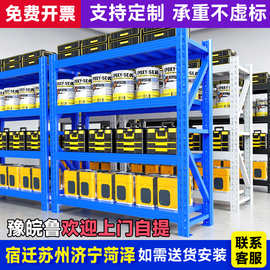 重型仓储货架仓库工厂库房五金工业超强承重储物架家用多层置物架
