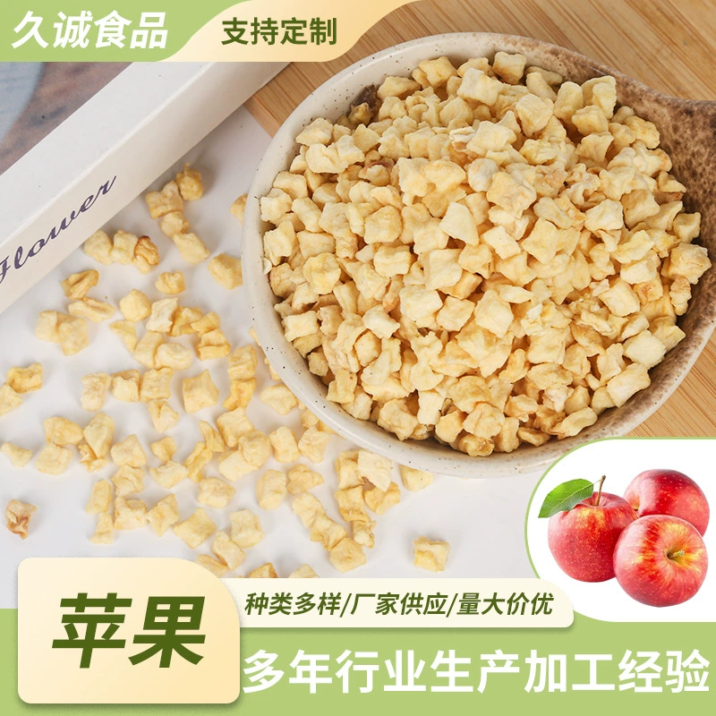 Jiucheng Food Обезвоженные Яблоки Очихая Яблоки Облегченные Яблоки Оптовая Обезвоженная Сушеная Яблочная Яблоки