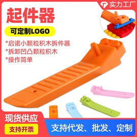 积木类;戏水玩具;工具玩具