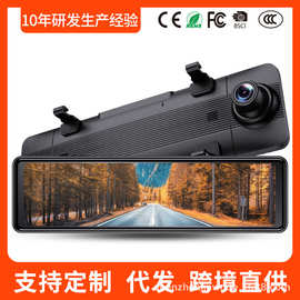 跨境直供11寸全屏流媒体超高清行车记录仪双录1080P夜视双镜头