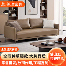 跨境极简真皮办公室沙发现代休闲商务接待会客三人位沙发组合佛山