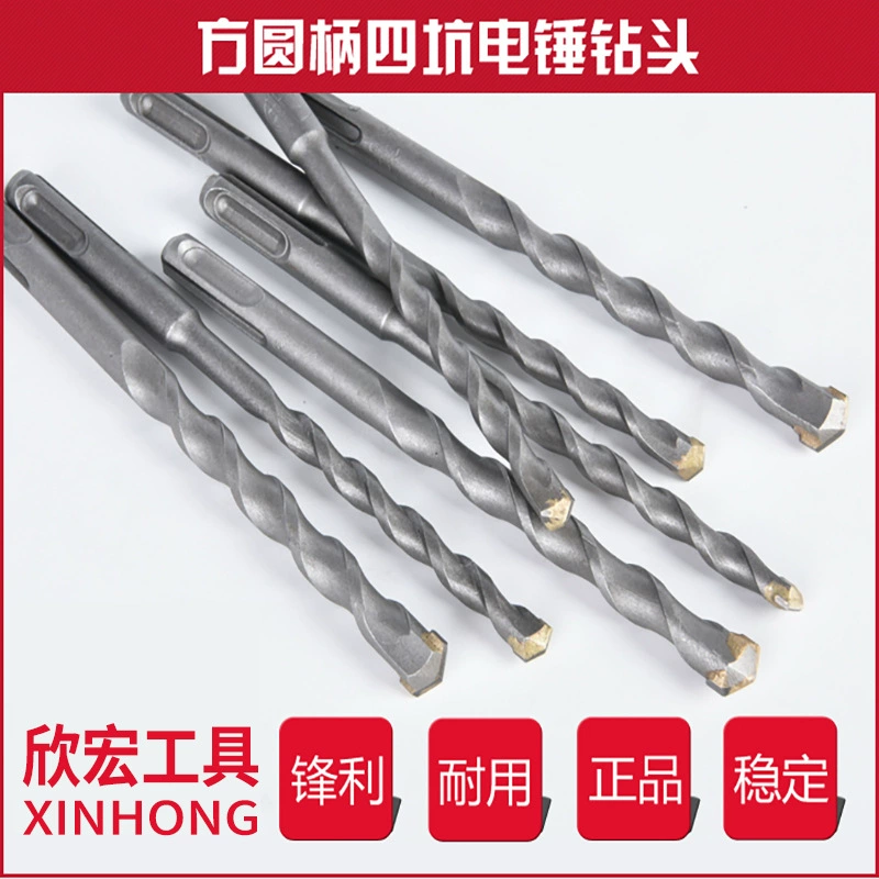 Прямые продажи бутик открыватель стены бетона пробивает квадратную круглую ручку с четырьмя ямами ударного молотка сверло 110150