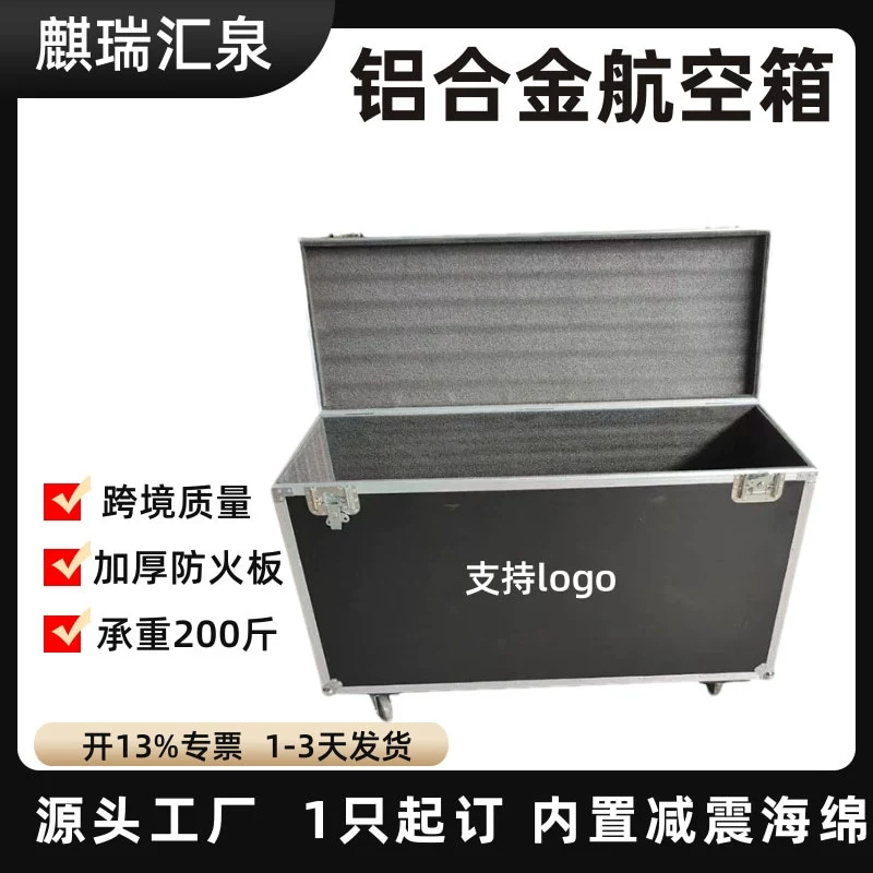 Утолщенный футляр для полета из алюминиевого сплава, сверхнесущий противоударный футляр для оборудования, бесшумное универсальное колесо с верхним открытием, индивидуальная настройка крышки