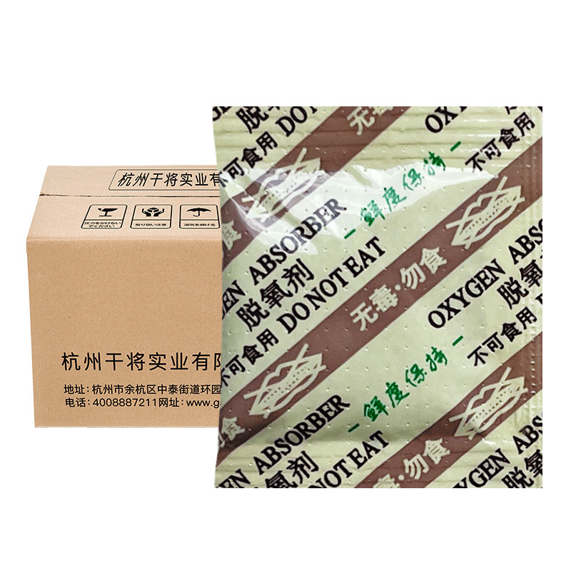 10型20型30型小包食品級月餅ナッツ保鮮防かび脱酸素剤300小包から撮影|undefined