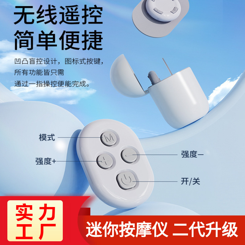 Wmoi Can Be Remotely Controlled and Charged with Massage Patch Velcro Pulse Cervical Spine Massager Back Waist and Leg Mini Massager