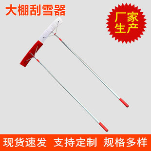 ���������ѩ����ѩ�� ���Ϲ�ѩ�巿���픹�ѩ�P ������ѩ��