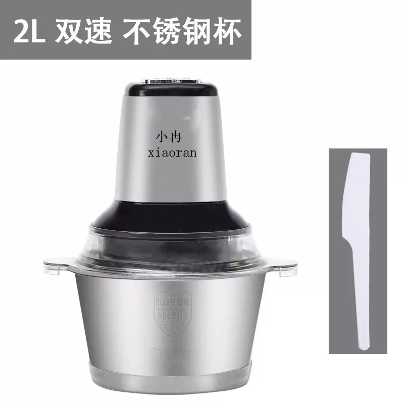 厂家新款家用绞肉机电动料理机绞菜器辣椒粉碎机