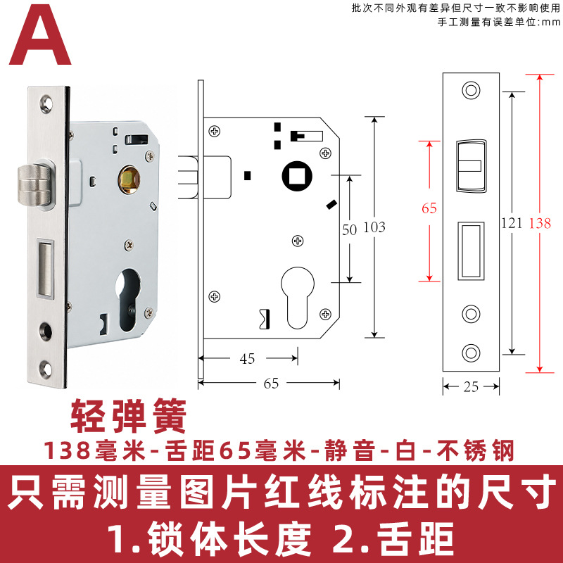 50 cerradura de acero inoxidable interior dormitorio llave cerradura de puerta cerradura de puerta de madera general cerradura de puerta de habitación núcleo de cerradura doméstica