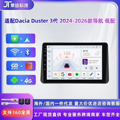 DVD Navigation Duster 3Rd Generation 24-26