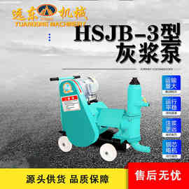 HSJB-3型灰浆泵单缸活塞注浆泵水泥浇灌机多功能混凝土砂浆注浆机