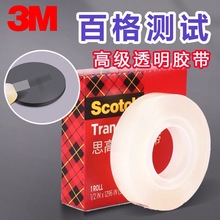 3M˼���ľ��z��͸���o���[�Μy�ٸ���ī�������ɕ�������3m600P�z