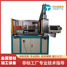 苏州威迪特集流管冲槽机冲孔机圆管压槽数控全自动冷凝器滚槽机
