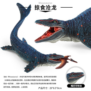 Cross-border simulation cognition ancient large predatory dragon Dragon pterosaurus model dinosaur toy children's birthday gift