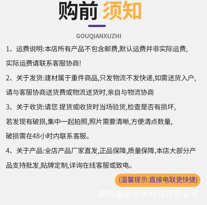 详情页 (7)_proc.jpg