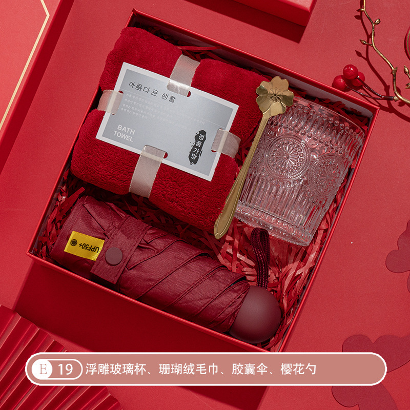 伴手礼女伴娘伴郎礼盒结婚实用小礼品生日礼物送客户员工高档礼品|undefined