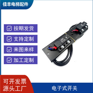 Manufacturers supply source factory Yaji Shi belt line bistable 100 mA Huaxing sensor electronic switch