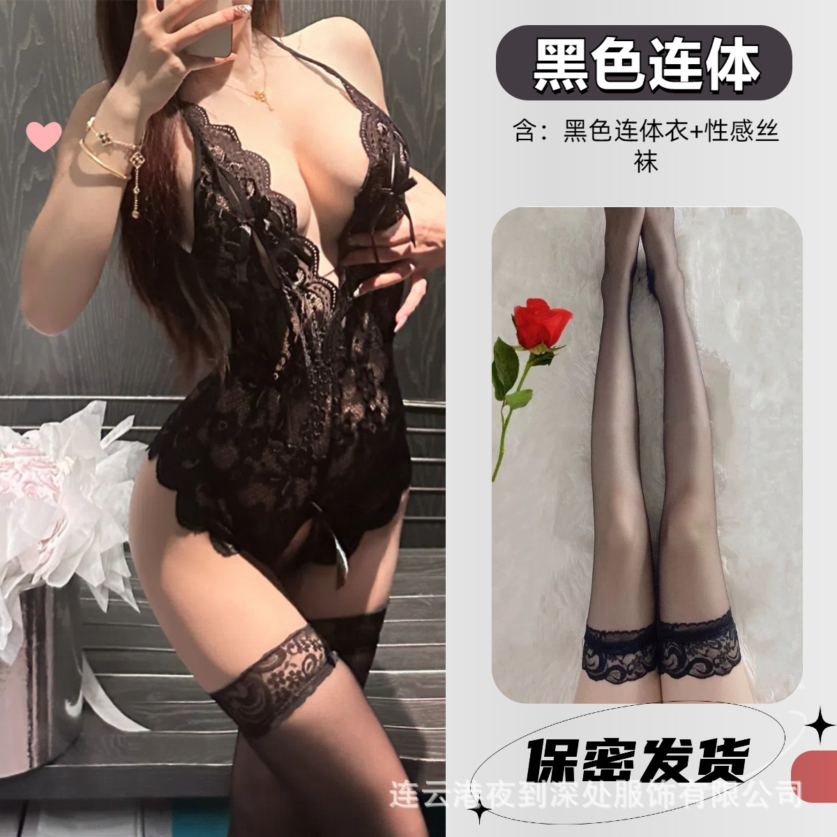 블랙 + 블랙 스타킹