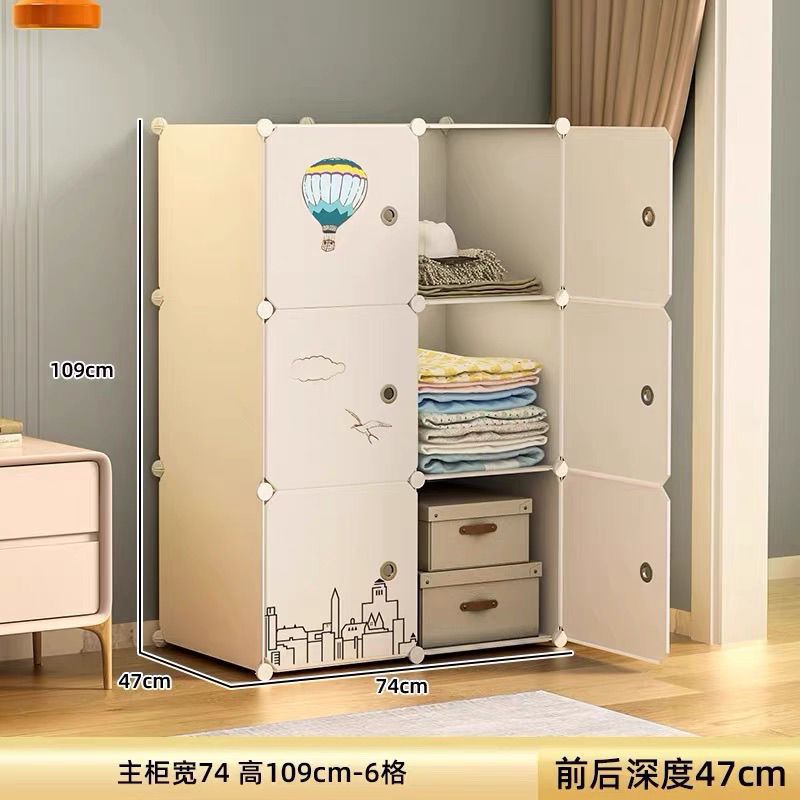 Wardrobe Simple Home Bedroom Assembly Wardrobe Rental Room Children's Clothes Storage Cabinet Special Clearance