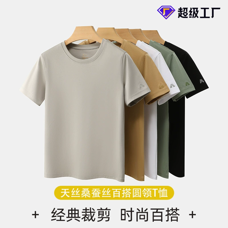 Женская футболка из тенселя и шелка тутового шелкопряда с круглым вырезом, универсальная, свободная, повседневная и дышащая, с коротким рукавом, в японском и корейском стиле.