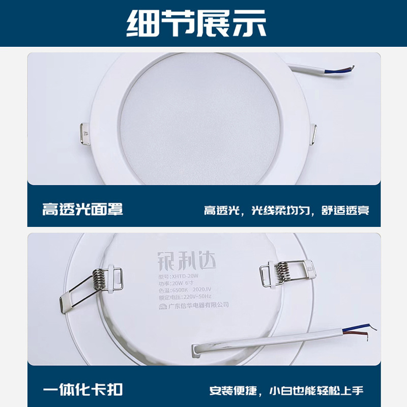 Iluminación Yinlida led downlight techo tienda comercial incrustado agujero lámpara casa sala de estar techo ultra delgado