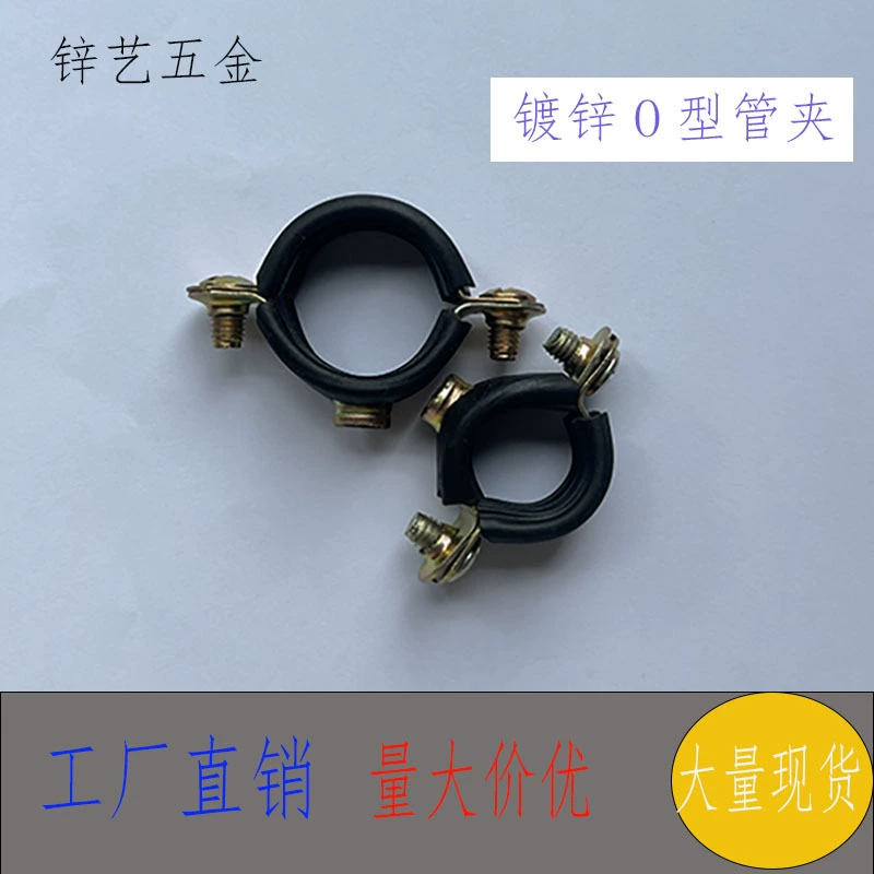 Железный оцинкованный зажим для труб M7, черный, антикоррозийный, противоскользящий с винтовым зажимом для труб, нейтральные аксессуары для аппаратного инструмента