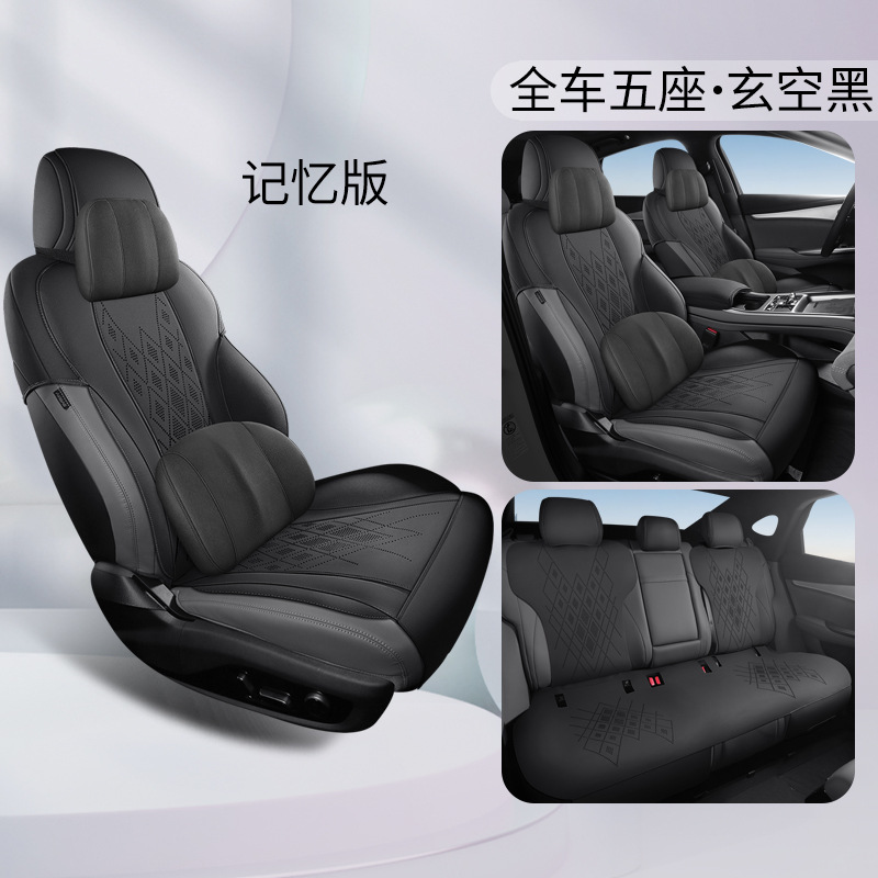 Seat Cushion — BYD Modelə uyğun (Original) oturacaq örtükləri - mysterious-black-memory-edition-full-car-five-seats-seal-07dmi