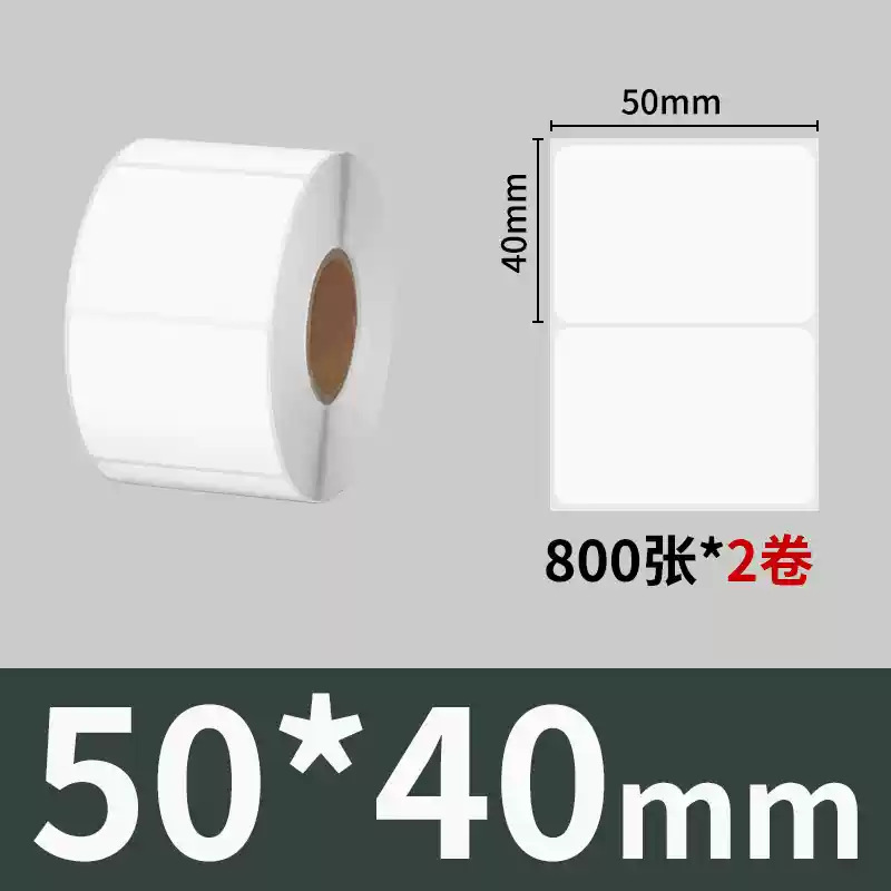 Sakura tres etiquetas autoadhesivas antitérmicas pegatinas papel de impresión 4030 papel base Avery papel térmico etiquetas autoadhesivas image 12