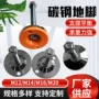 带孔重型固定双孔支撑脚