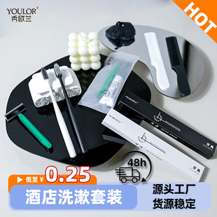 Hotel toiletries soft film suit toothbrush straw soft hair sewing kit card box dental hotel disposable toothbrush