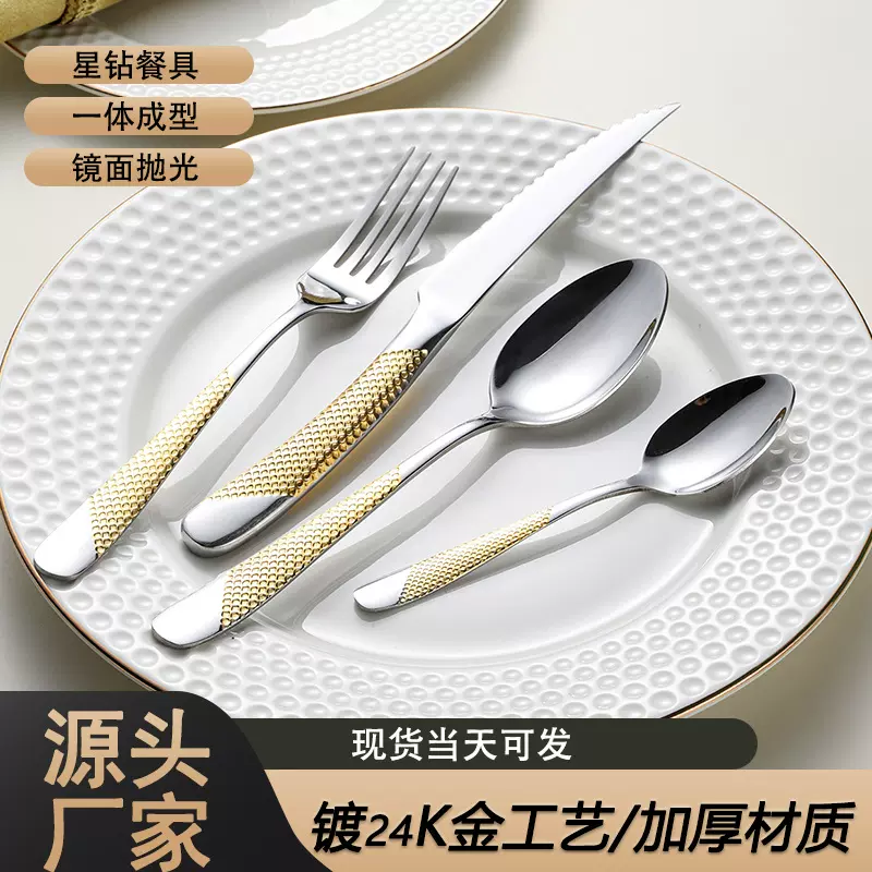 酒店西餐餐具牛排刀叉三件套不锈钢叉子勺子套装家用汤勺调羹