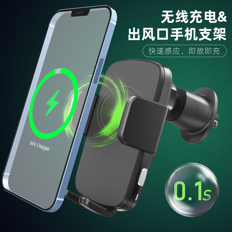15W急速充電車載エアコン吹き出し口自動感知ワイヤレス充電携帯電話ホルダー車載ナビ携帯電話ホルダー|undefined