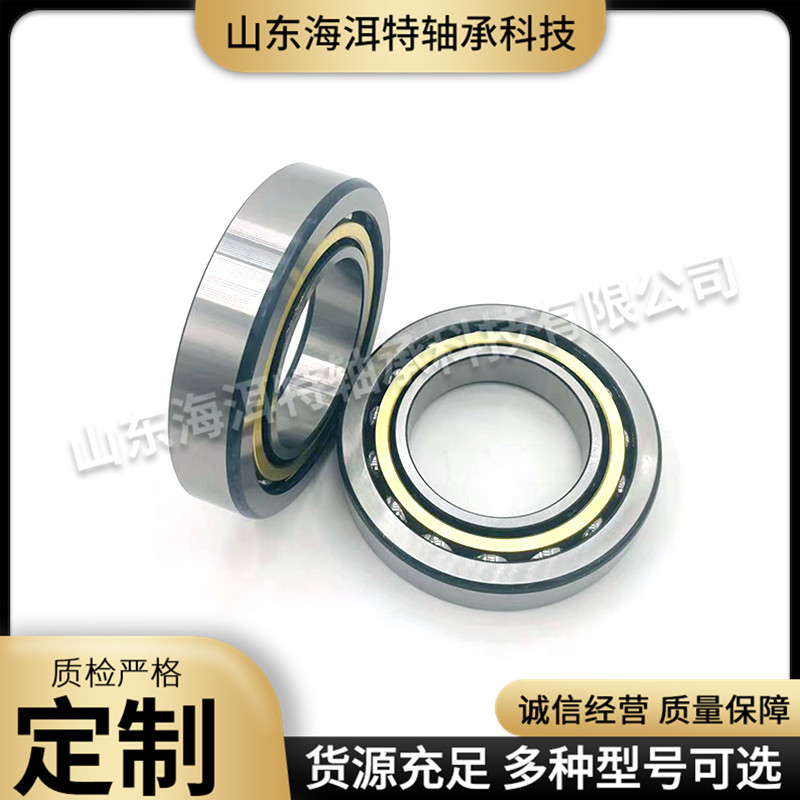 角接触球轴承7215BM 7216BM 7218BM高载荷耐冲击高速精密主轴轴承