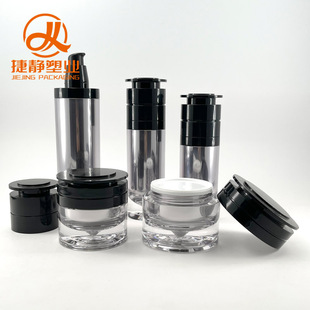 Source Factory High-End Acrylic Thick Bottom Black Water Drop Press Lotion Cream Packaging Bottle Cosmetic Packaging Material
