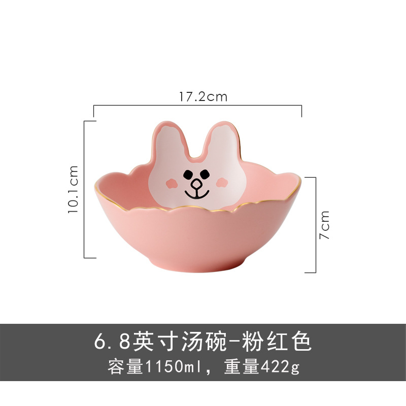 토끼 6.8 "수프 그릇-핑크