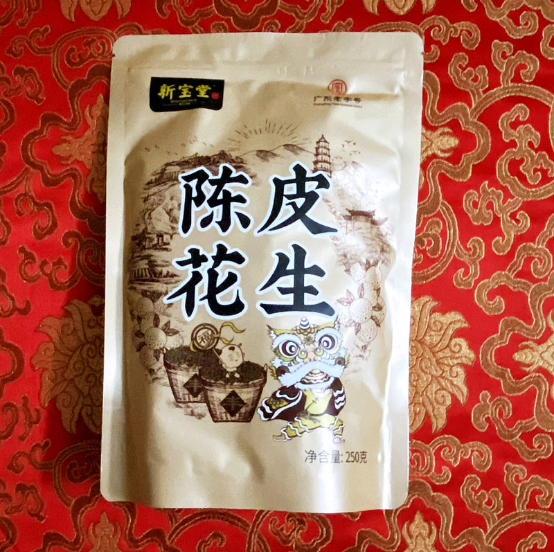 Xinbaotang 新会みかんの皮ピーナッツ 250 グラム袋入りスナッククリスピーナッツロースト種子殻付き日付卸売|undefined